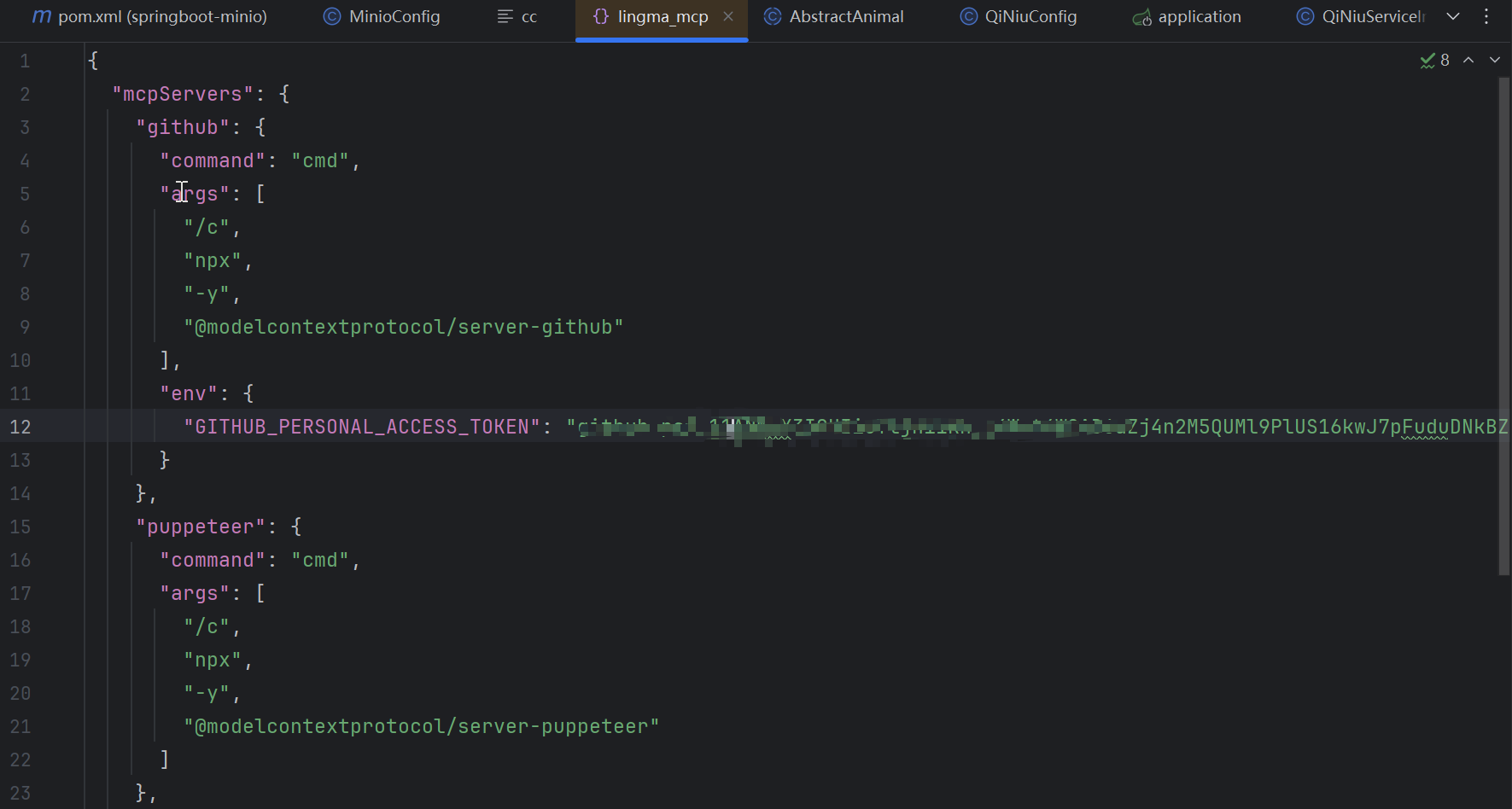 image-20250508183940231