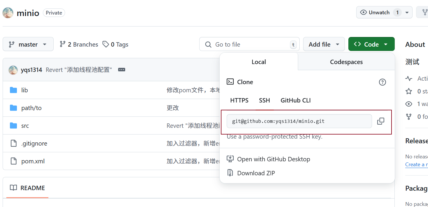 image-20250512171128064